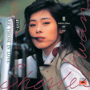 上海外企女被黑人老外高清观看视频
