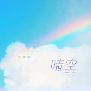 上海外企女被黑人老外高清观看视频
