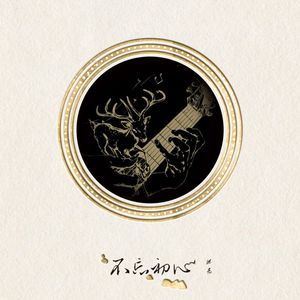 上海外企女被黑人老外高清观看视频
