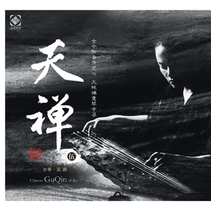 上海外企女被黑人老外高清观看视频
